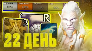 картинка: Я СТАЛ ДЦ ПРИСТОМ...ПРОКАЧКА С ОДНОЙ ЖИЗНЬЮ В WOW #22