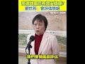 高德地圖資安隱憂