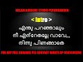 Enthu paranjalum karaoke with lyrics malayalam Mp3 Song