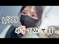 【新台 東京喰種】この機種だけは逃げるわけにはいかない！私の意地にかけて勝負する！ #279 デカヘソ喰種【パチンコ実戦】