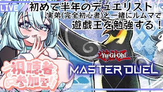 あやもちchの配信のサムネイル画像