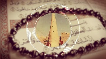 القراءة النجدية سورة الكوثر بصوت القارئ محمد بن صالح الكريدا