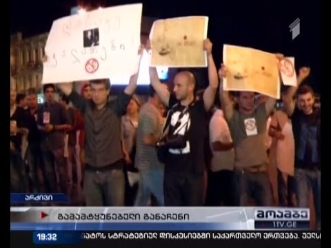 26 ივნისი წამების საწინააღმდეგო საერთაშორისო დღეა