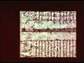 view Deciphering the Archimeds Palimpsest and Creating Digital Manuscripts (2009) - William Noel digital asset number 1