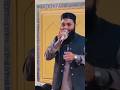مدحِ صحابہ | حافظ حسن افضال صدیقی صاحب کانیاکلام | #مدح_صحابہ #HafizHassanAfzalSiddiqi #IslamicShort