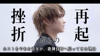 【突然の引退そして復帰】悩める1700万playerの再始動 Vol.2【GRACE】