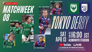 LIVE  FOOTBALL FROM JAPAN | Tokyo Verdy vs FC Tokyo | 2024 J1 League | MW 8