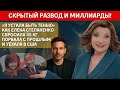 Тайная жизнь Елены Степаненко: Почему исчезла и чем обернулся развод с Петросяном