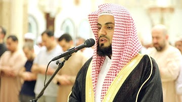 اجمل ما سمعت من تلاوات الشيخ رعد محمد الكردي سورة الاعلى تراويح 2رمضان1440