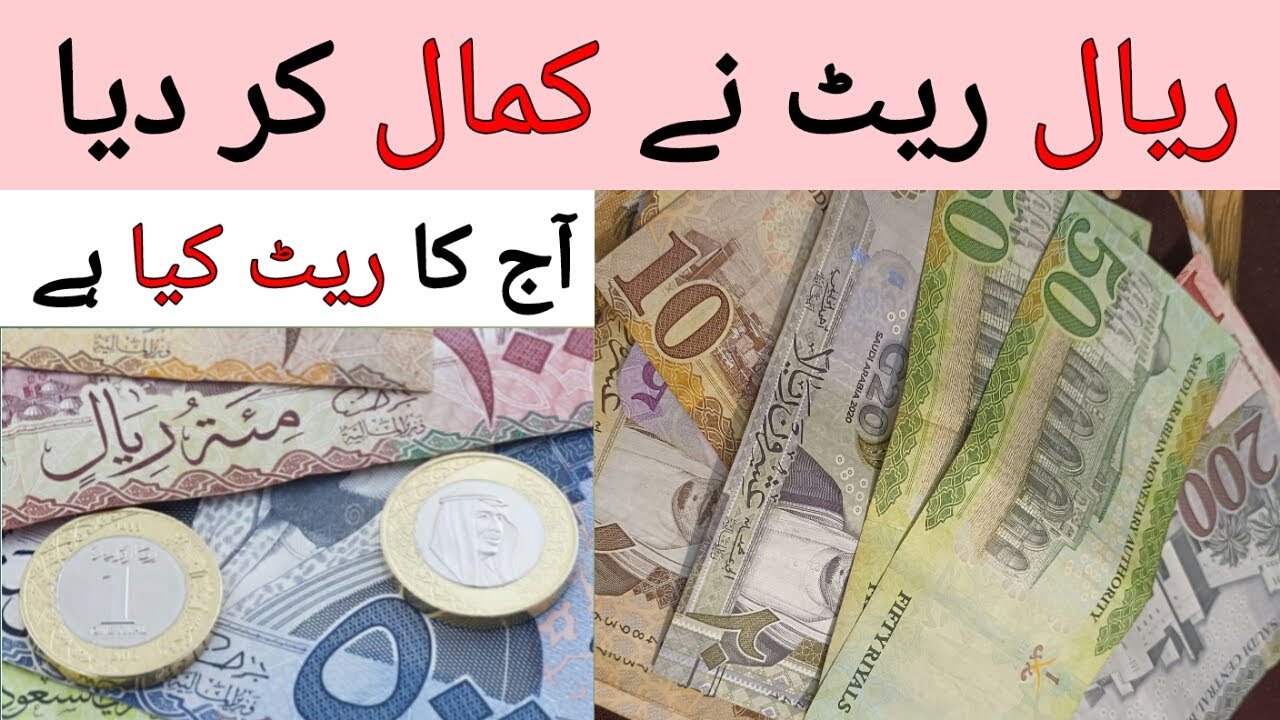 Saudi Riyal Exchange Rate In Pakistani Rupees Today Riyal Rate In PKR Saudi Riyal Exchange Rate In Pakistani Rupees Today Riyal Rate In PKR