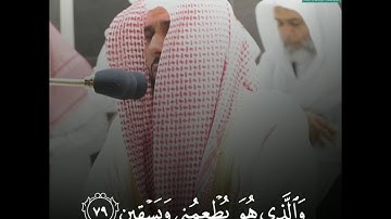 🎤 فضيلة الشيخ د. #عبدالله_الجهني | من صلاة الفجر ٢ شوال ١٤٤١ | تلاوة من سورة الشعراء