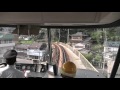 (再々撮)近鉄　吉野～大阪阿部野橋「さくらライナー」前面展望(新自動放送)