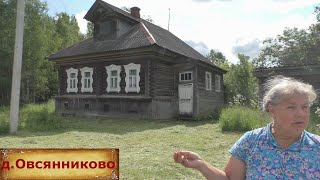 Дом в деревне на продажу за 800 тысяч. Уютная деревня в глубинке. Жилая деревня с добрыми жителями.