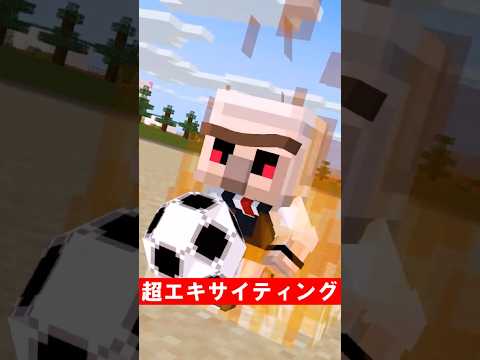 優先度低いサッカー