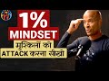 6 lesson to fight weakness     david goggins