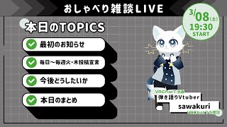 VRChatのギター弾き語りの動画の毎日投稿は諸事情により毎週火曜日と木曜日投稿に作戦変更へ