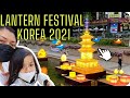 #ASMR Lotus Lantern Festival Korea 2021. Festival de linternas, COrea 2021