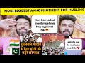 Modi Biggest Announcement For Muslim In Indian History Shocking Reaction By|Pakistani Bros Reaction|