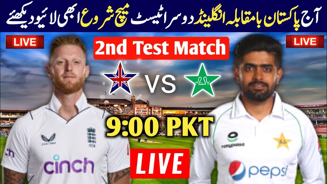 Pakistan vs England 2nd Test Match Pak vs Eng Live Streaming Pak vs Eng Match Time Table