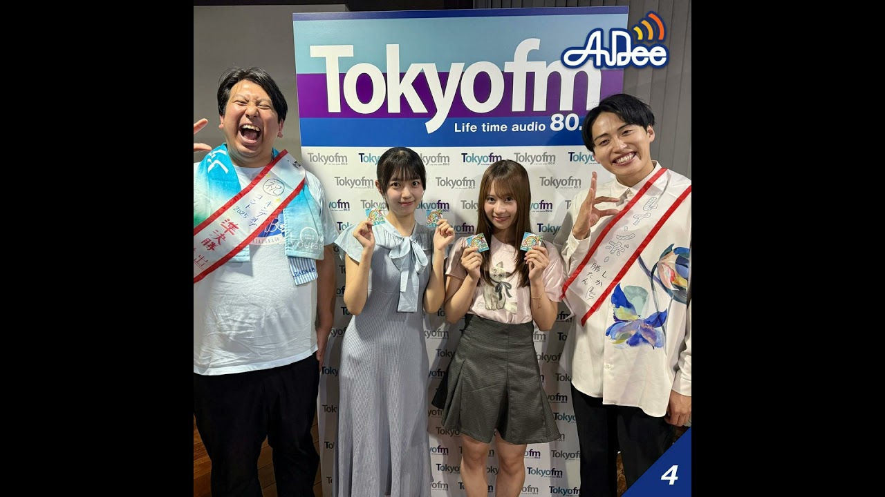 #33 日向坂46平尾帆夏さん石塚瑶季さん登場！！