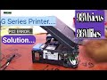 Canon G Series Printer P02 error solution | Paper jamming problem solving video