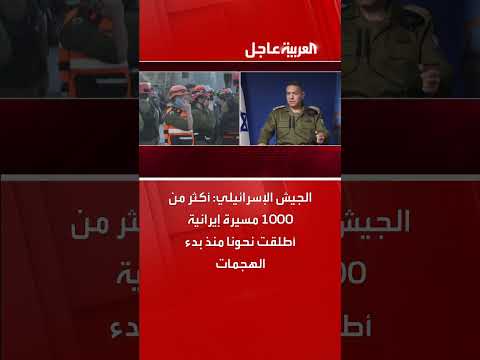 إطلاق أكثر من 10 مسيرة إيرانية نحو إسرائيل منذ بدء الهجمات