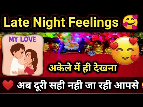 Aapke Person ki Current Energy and Feelings For You🥰Tarot Reading Hindi🌟Current Feelings NO CONTECT