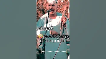 حاله وتساب مجنونه جن الفنان ابو القاسم ود دوبا حبيببي الدنيا ماله معاي 