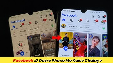 Facebook Ki ID Dusre Mobile Me Login Kiase kare | Facebook Account Ko Dusre Phone Me Kaise Chalaye