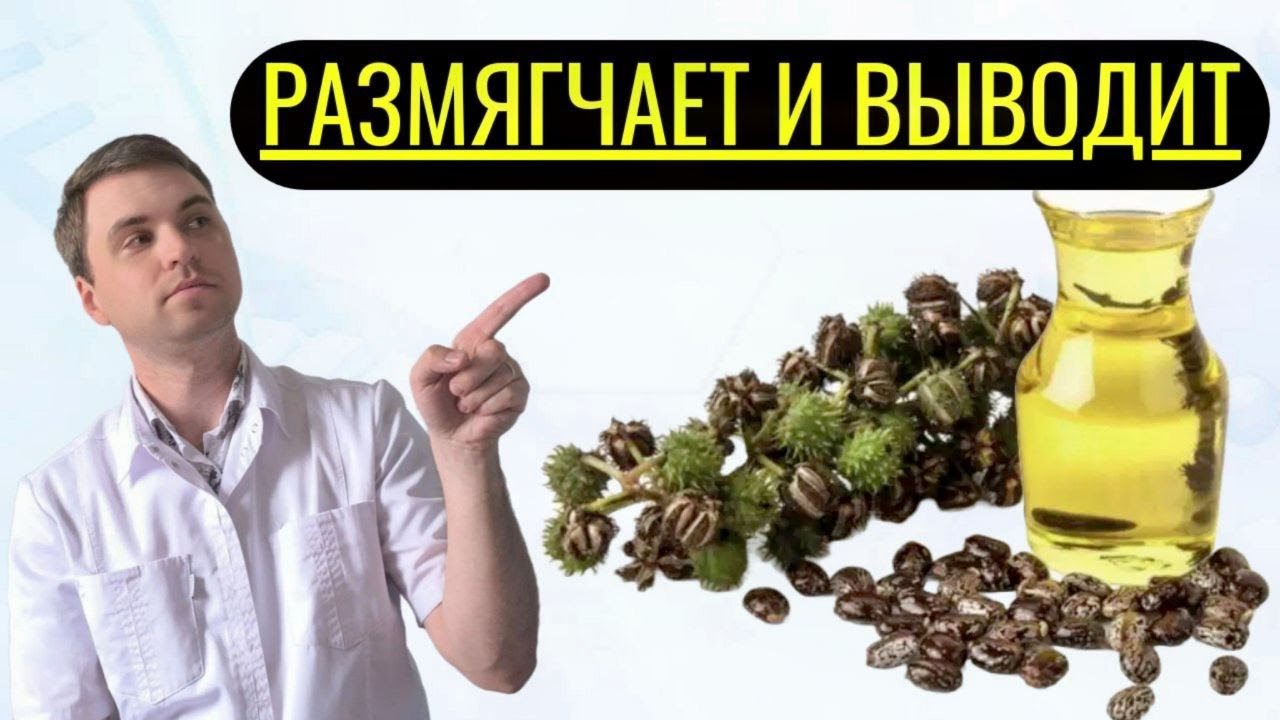 Какое масло лучше всего пить при запоре?