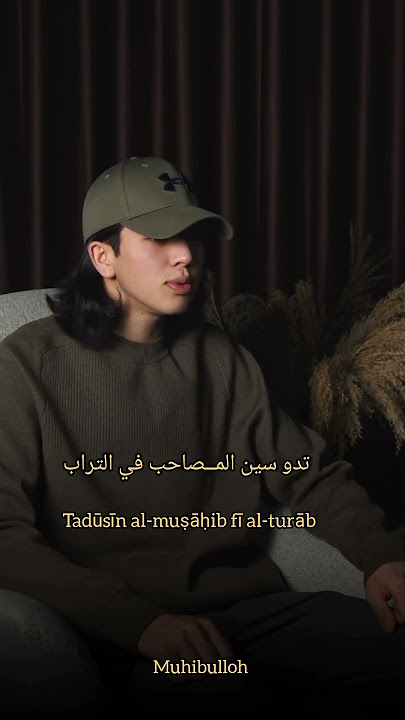 Taweel Al Shaq #nasheed #shorts #arabic