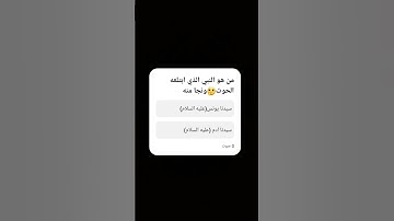 استمع الى القران الكريم فهو يشفع لصاحبه يوم القيامه #قران #ترتيل