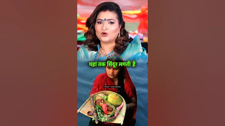 छठ पूजा के दिन सूर्य भगवान को कैसे अर्घ दें l Ft. astrologer Dr y rakhi #shorts #shortsfeed #chhath