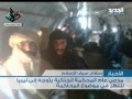إعتقال سيف الإسلام إعتقال سيف الإسلام