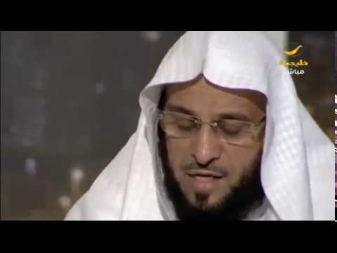 قصيدة إلا السعودية للشيخ عائض القرني