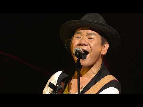 趙傳VS老王樂隊 「我還年輕我還年輕」Live