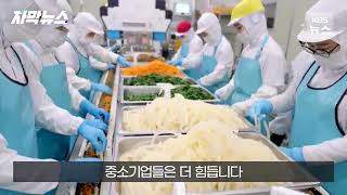 원피스프라하 정보 l 불닭보다 &#39;더 매운&#39; 트럼프 지금부터 불닭 안 사기  미국인들 이제 K 푸드 손절 #원피스프라하 #트럼프 #K푸드 #불닭볶음면 #미국내반응 #미국불매운동