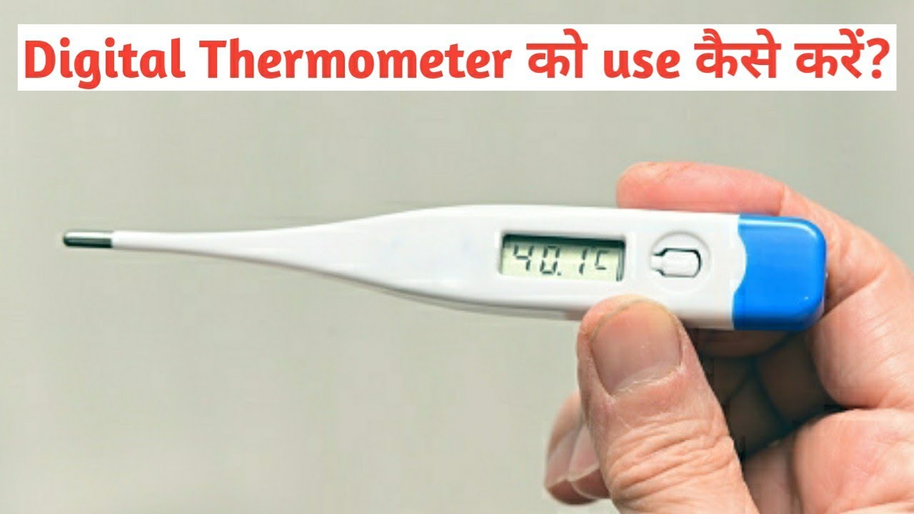What is inside a digital thermometer. Tear down of digital