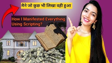 मैंने जो कुछ भी लिखा वही हुआ || Manifest anything using scripting technique #lawofattraction