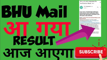 BHU first merit aaj|BHU cut off 2022|BHU merit list |BHU updates |BHU councelling process 2022|BHU |