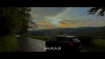 قالوا بَشَّرْناكَ بِالْحَقِّ فَلَا تَكُنْ مِنَ الْقَانِطِينَ سورة الحجر آية 55.🥺❤️‍🩹