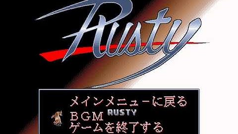 25. Rusty--Rusty (MS-DOS)