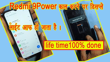 Redmi 9 power senser problem call karne par display light off ho jata hai