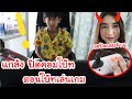 แกล้งปิดคอมโบ๊ท ตอนโบ๊ทเล่นเกมอยู่ จะเป็นยังไง!? ..ตัดพี่ตัดน้องเลยหรอ | KAMSING FAMILY