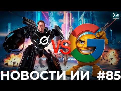 Новости ИИ: Sora Безлимит, Долгожданные Обновы Claude, OpenAI FM