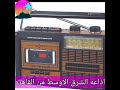 حلاوه شمسنا الحو عندنا ربيع طول السنه