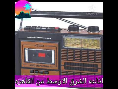حلاوه شمسنا الحو عندنا ربيع طول السنه