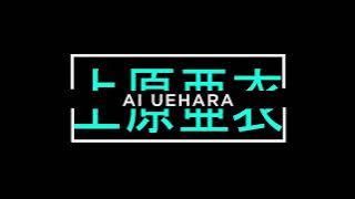 Ai Uehara Text Reveal
