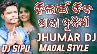 Hilaindibare Chhana Sara Dunia Jhumar Dj Song Madal Style Mix By Dj Sipu X Dj Pinki