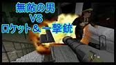 ゲッダン 007ゴールデンアイ カオス カーニバル Youtube